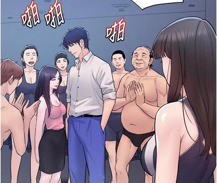 第5話-享受他人視線的淫娃