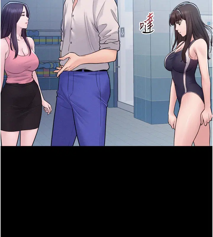 第5話-享受他人視線的淫娃