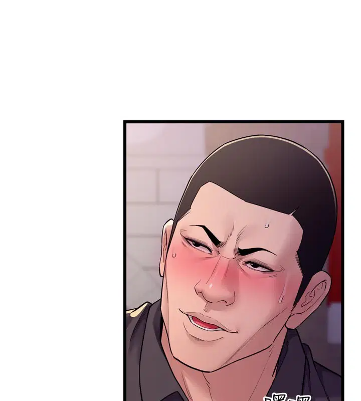 第5話-享受他人視線的淫娃