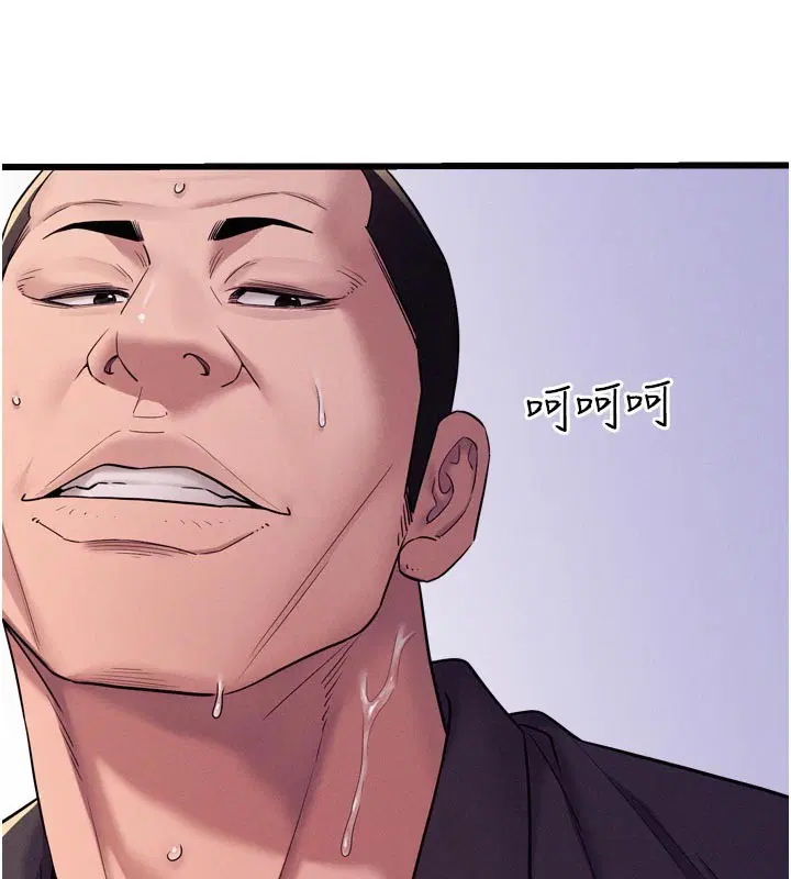 第5話-享受他人視線的淫娃