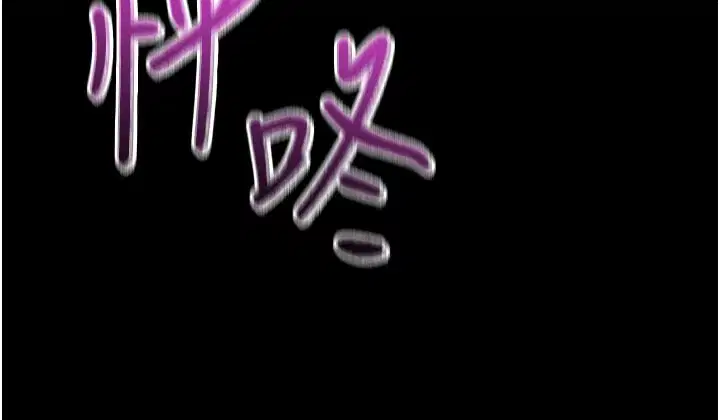 第5話-享受他人視線的淫娃