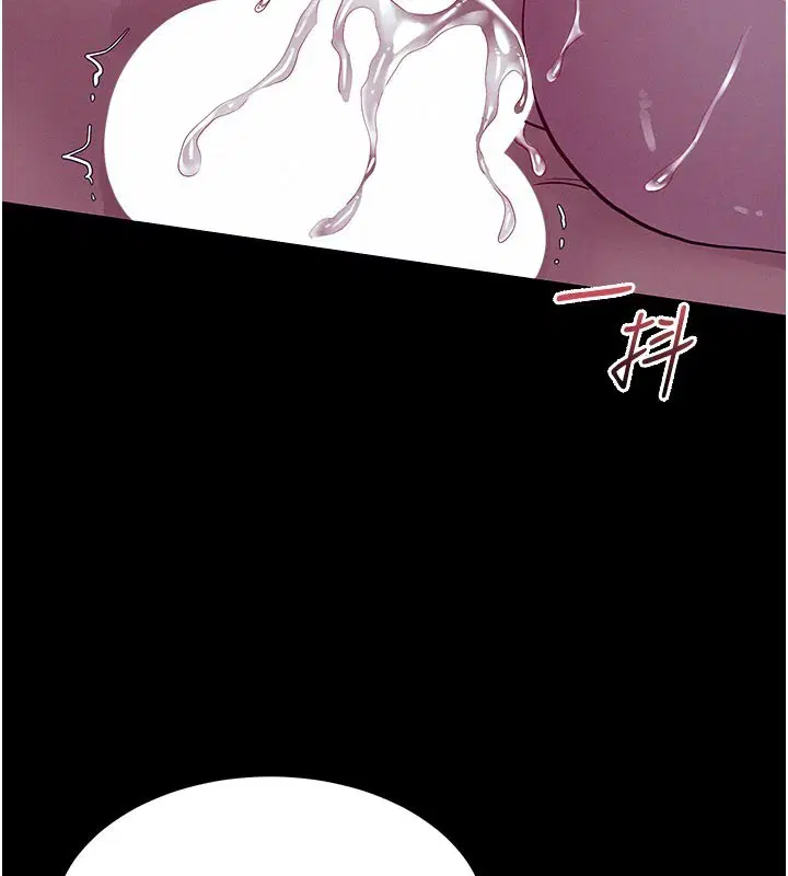 第5話-享受他人視線的淫娃