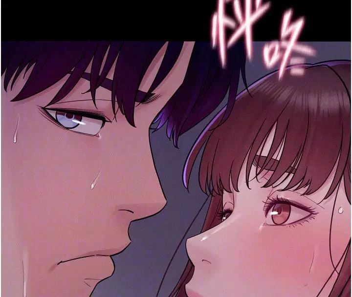 第5話-享受他人視線的淫娃