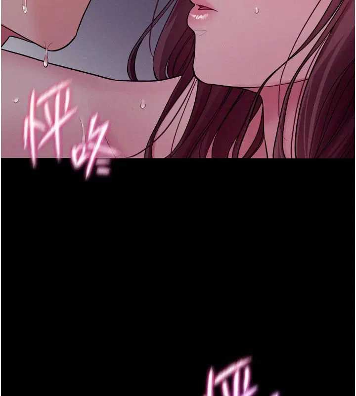 第5話-享受他人視線的淫娃