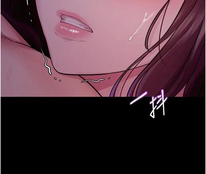 第5話-享受他人視線的淫娃