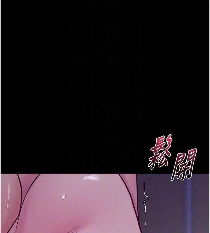 第5話-享受他人視線的淫娃