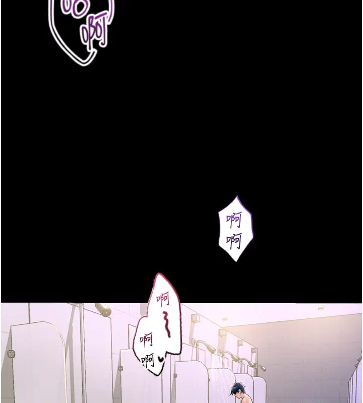 第5話-享受他人視線的淫娃