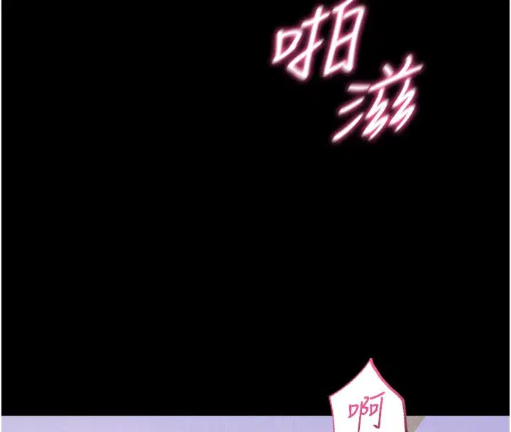 第5話-享受他人視線的淫娃