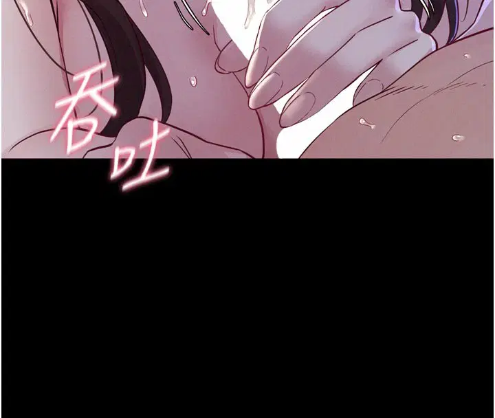 第5話-享受他人視線的淫娃