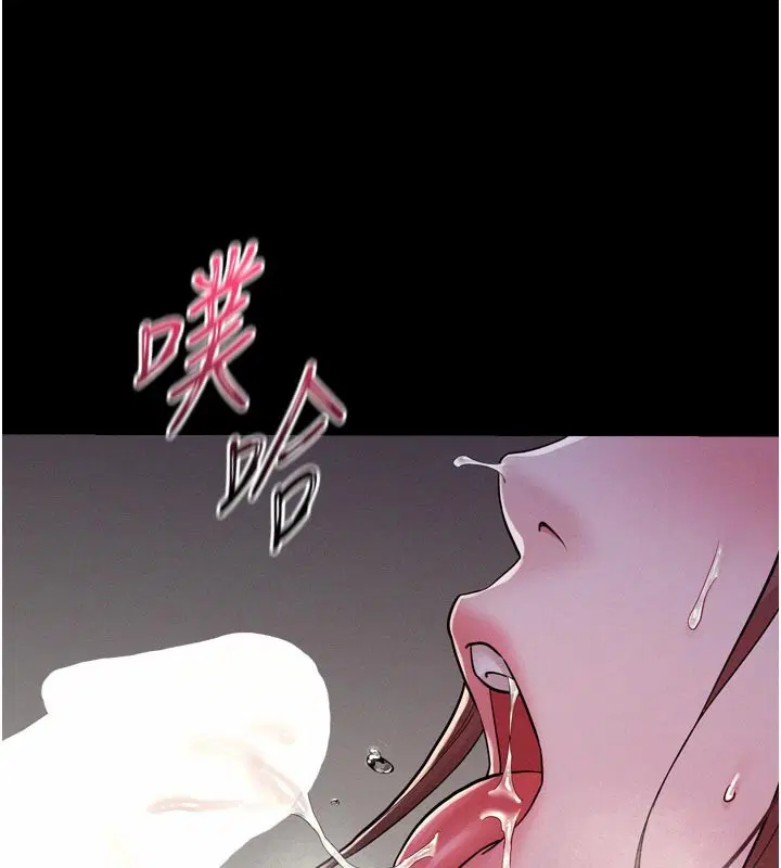 第5話-享受他人視線的淫娃