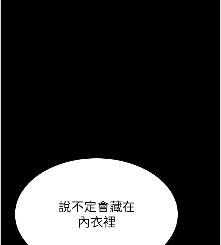 第6話