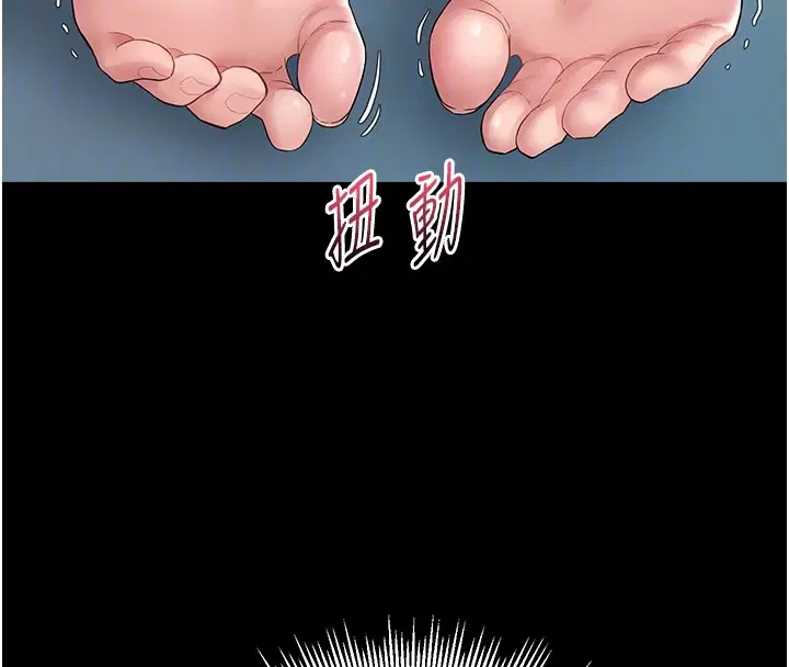 第2話-不知分寸的游泳教練