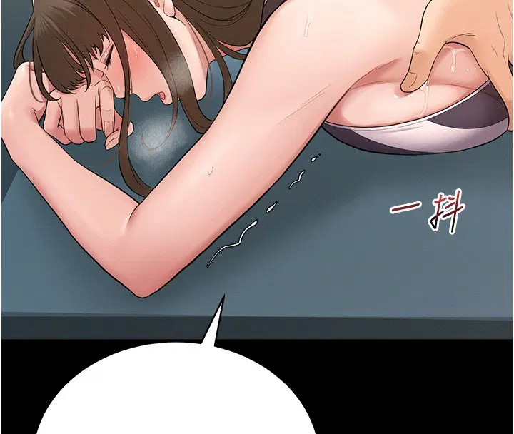 第2話-不知分寸的游泳教練