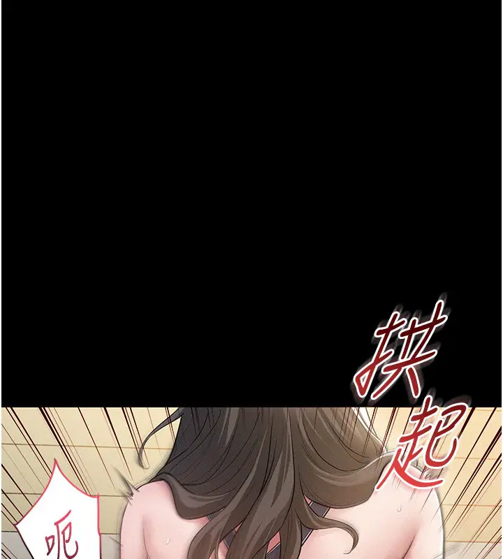 第2話-不知分寸的游泳教練