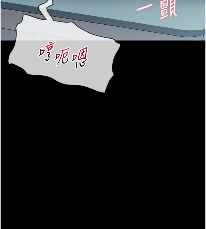 第2話-不知分寸的游泳教練