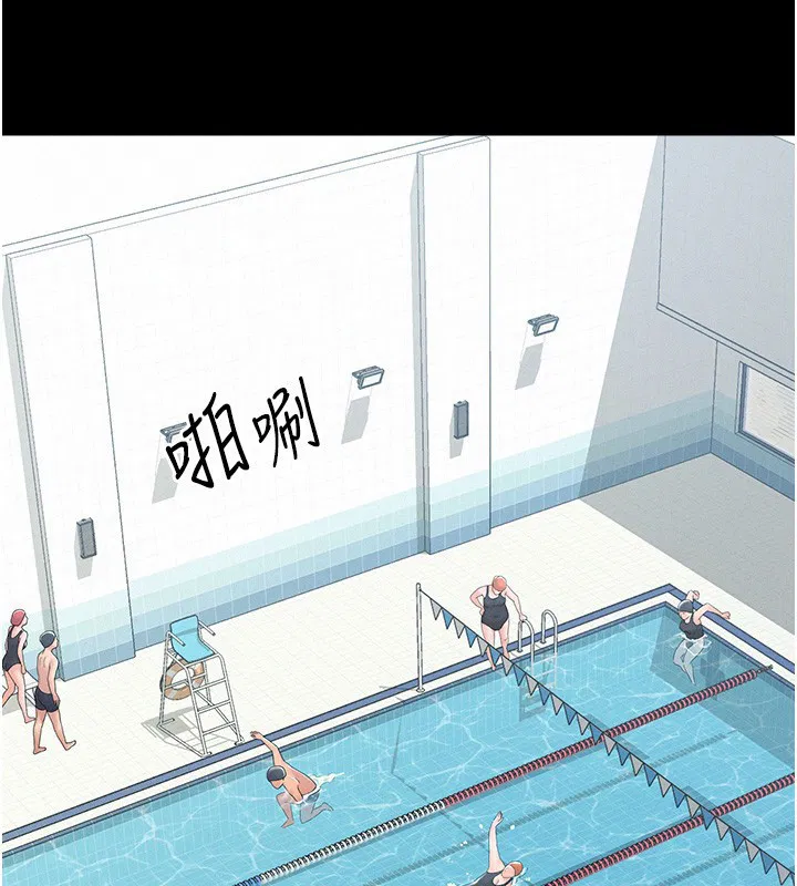 第2話-不知分寸的游泳教練