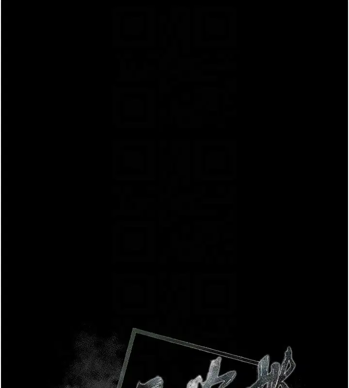 第2話-不知分寸的游泳教練