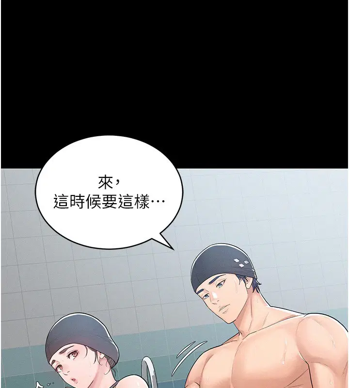 第2話-不知分寸的游泳教練