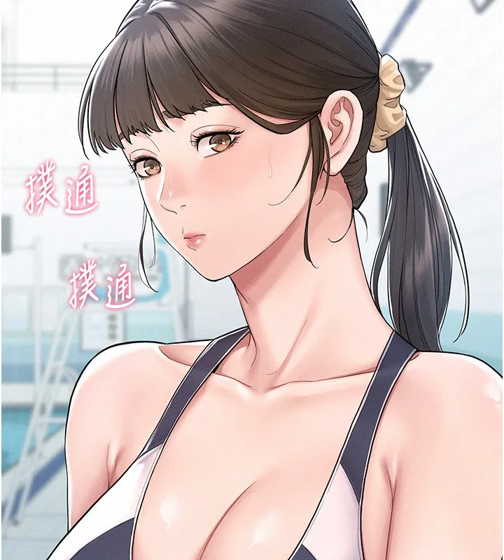 第2話-不知分寸的游泳教練