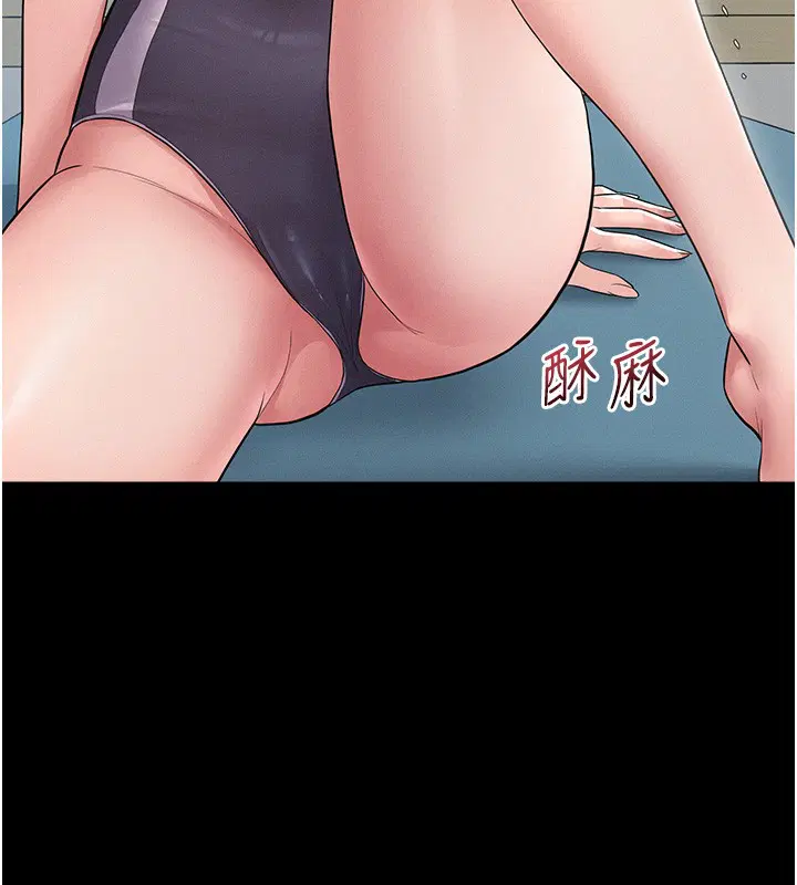 第2話-不知分寸的游泳教練