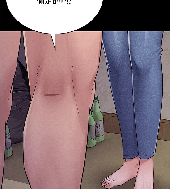 第6話-換我檢查妳