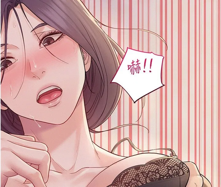 第6話-換我檢查妳