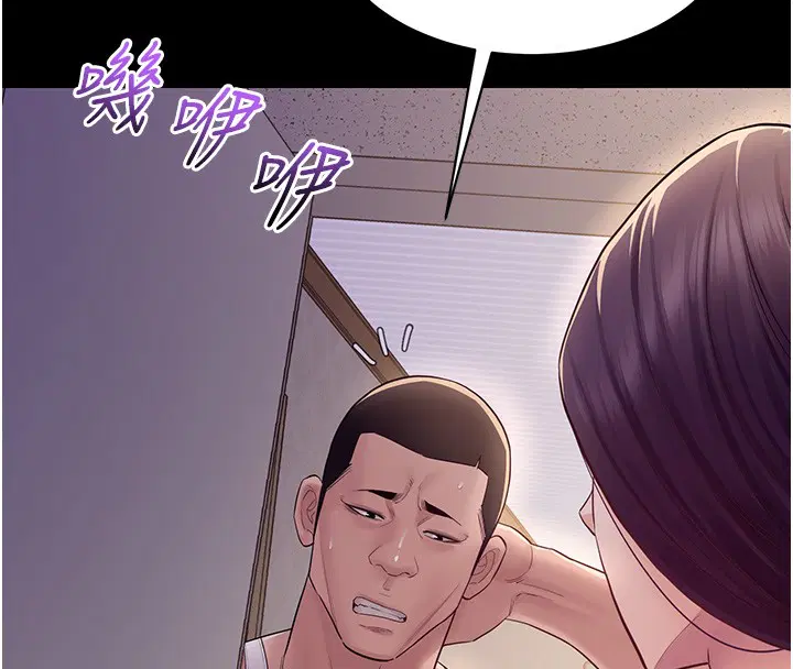 第6話-換我檢查妳