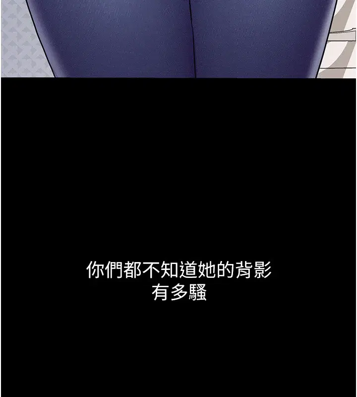 第6話-換我檢查妳