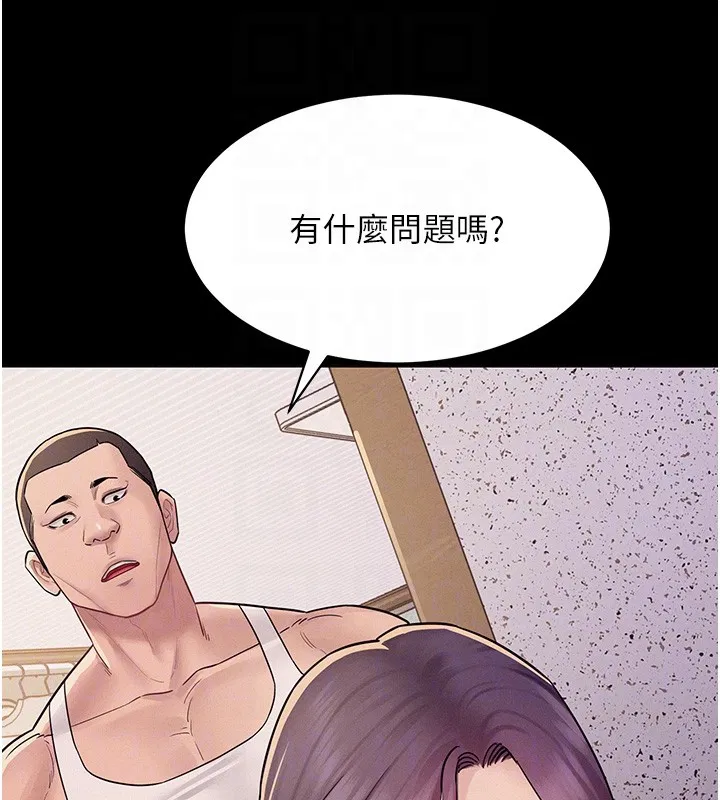 第6話-換我檢查妳