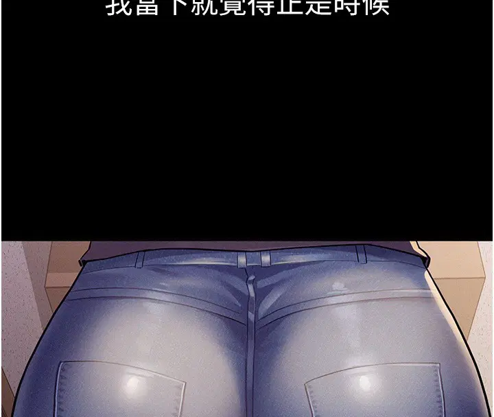 第6話-換我檢查妳