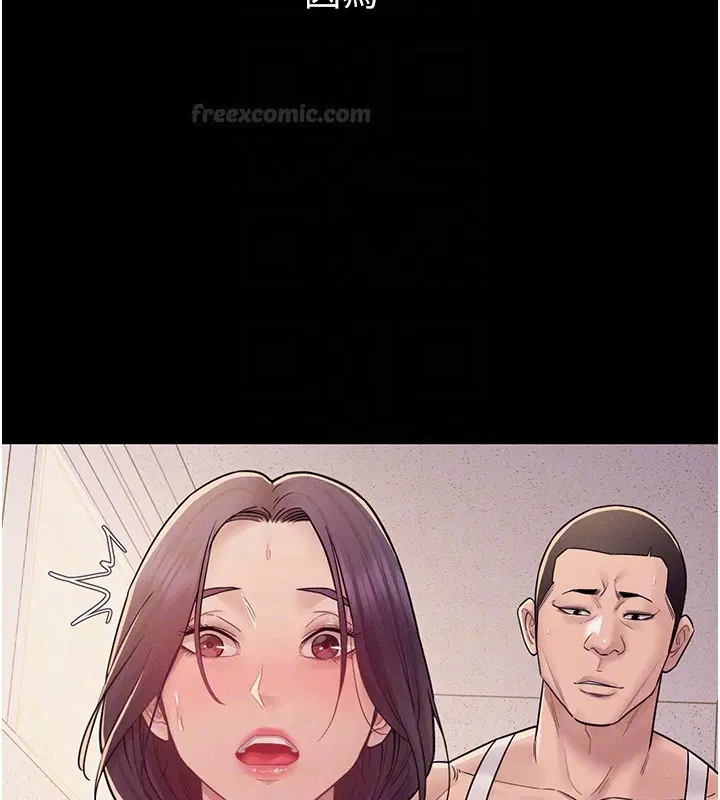 第6話-換我檢查妳