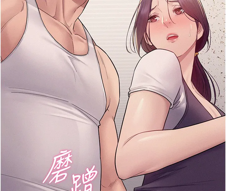 第6話-換我檢查妳