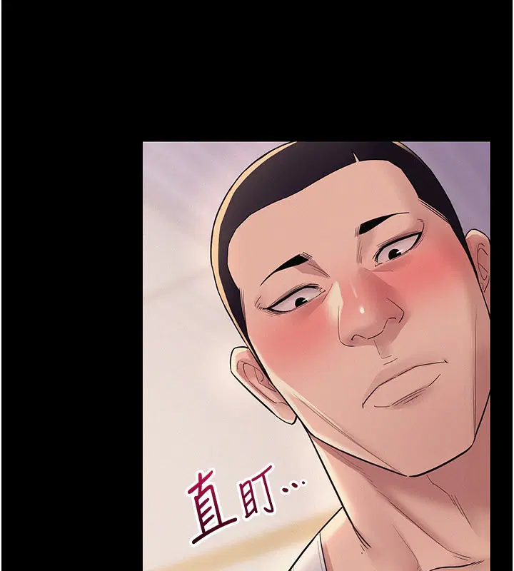 第7話-有反抗但不多