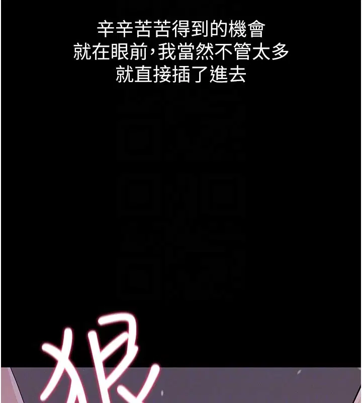 第7話-有反抗但不多