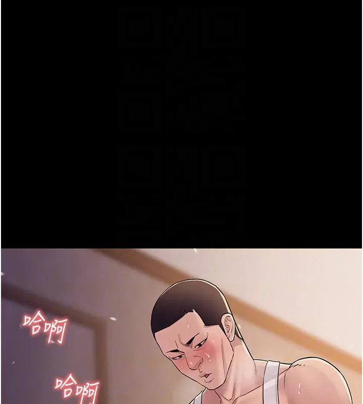 第7話-有反抗但不多