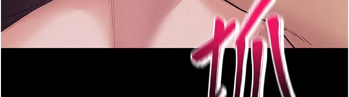 第7話-有反抗但不多