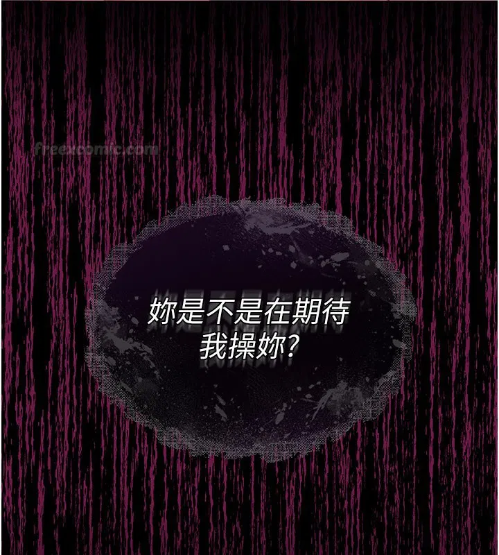 第7話-有反抗但不多