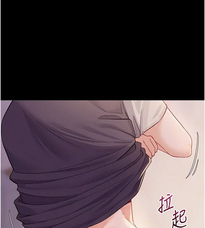 第7話-有反抗但不多