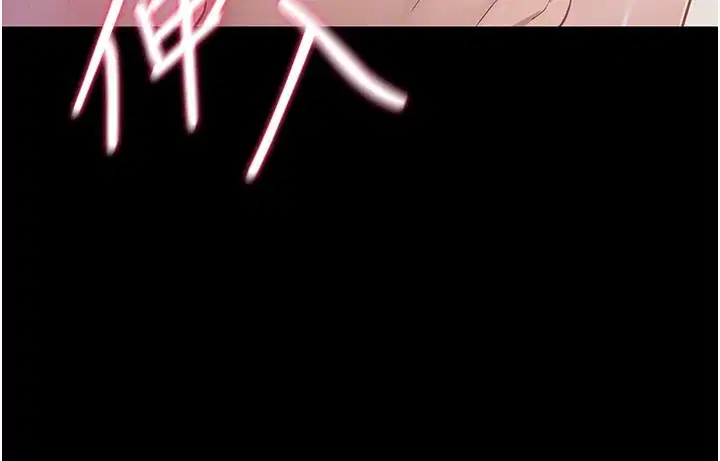 第7話-有反抗但不多