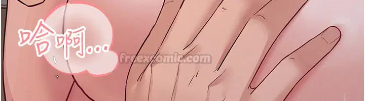 第7話-有反抗但不多