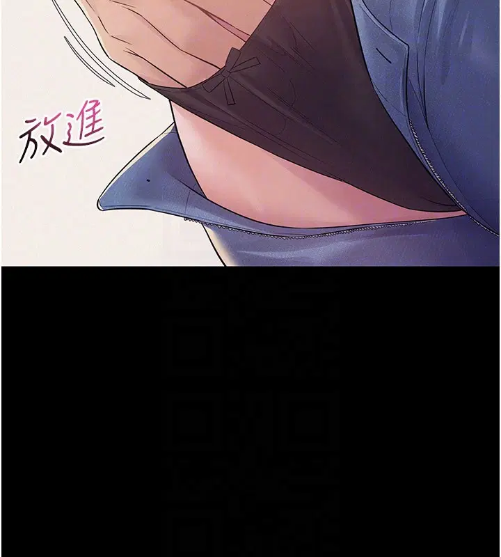 第7話-有反抗但不多