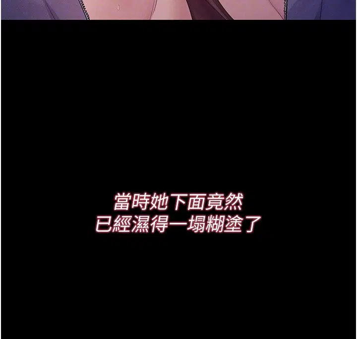 第7話-有反抗但不多