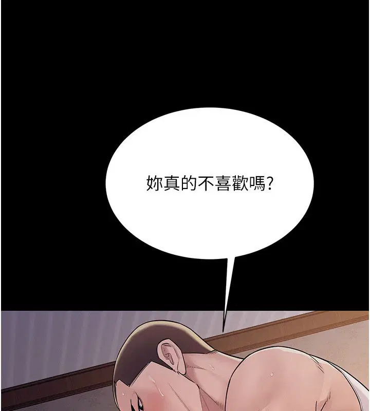 第7話-有反抗但不多