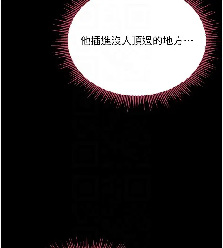 第8話-好久沒有這麼火熱了♥