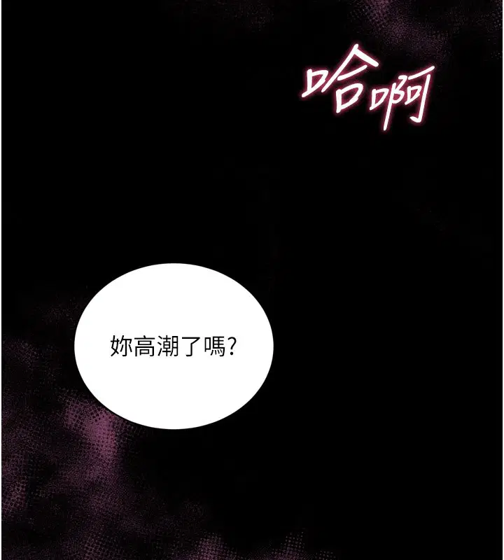 第8話-好久沒有這麼火熱了♥