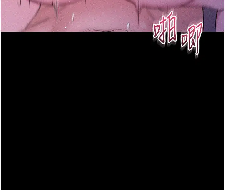 第8話-好久沒有這麼火熱了♥