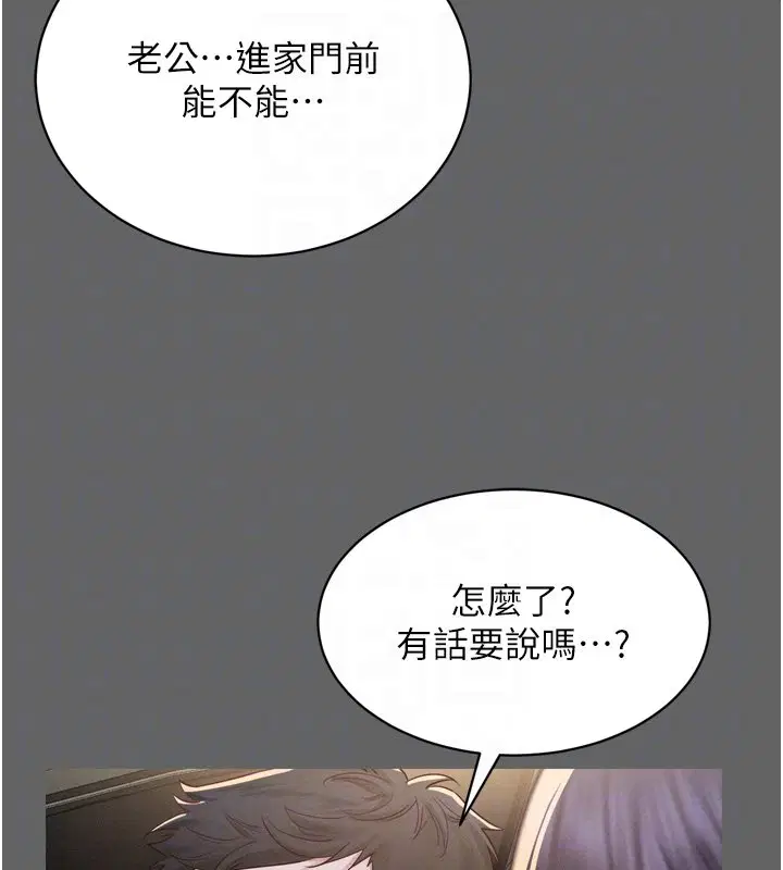 第8話-好久沒有這麼火熱了♥