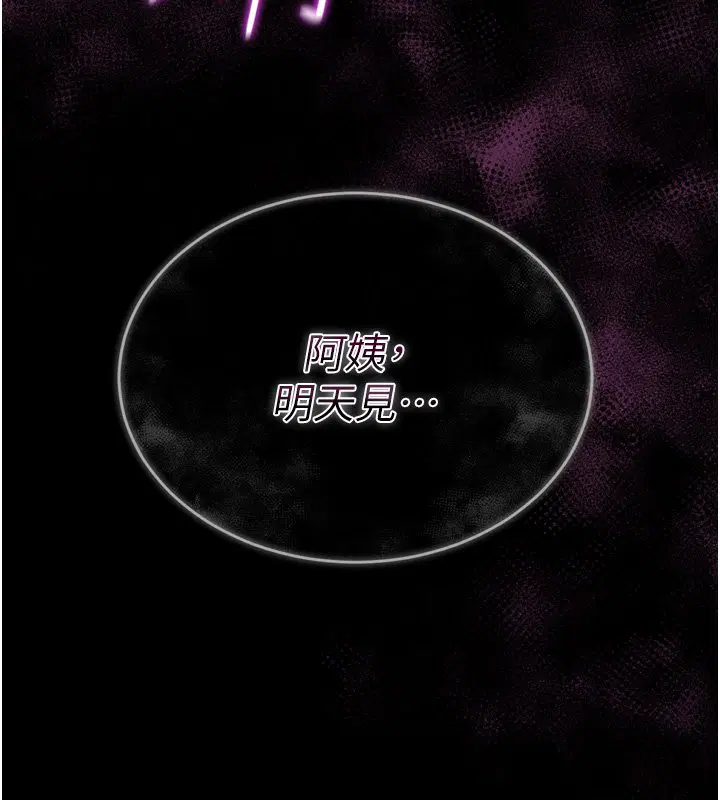 第8話-好久沒有這麼火熱了♥
