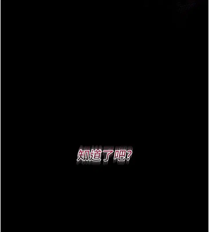 第8話-好久沒有這麼火熱了♥