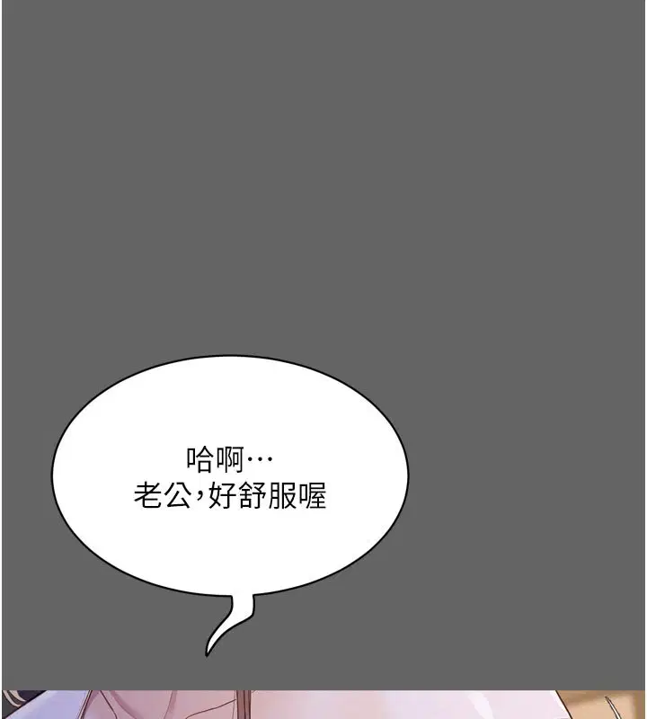 第8話-好久沒有這麼火熱了♥